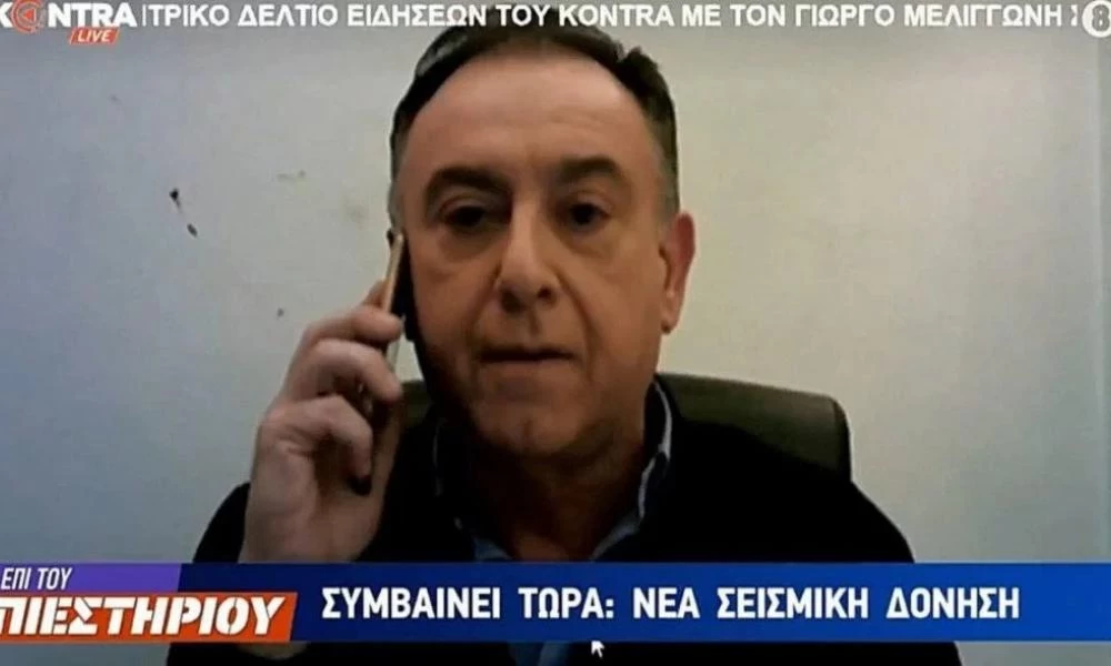 Δείτε την αντίδραση του Χρήστου Κέλλα την ώρα του σεισμού